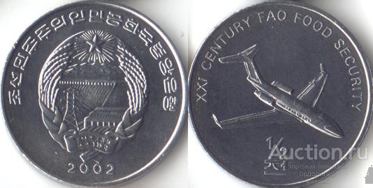 Северная Корея 1/2 вон 2002 года. Самолет UNC