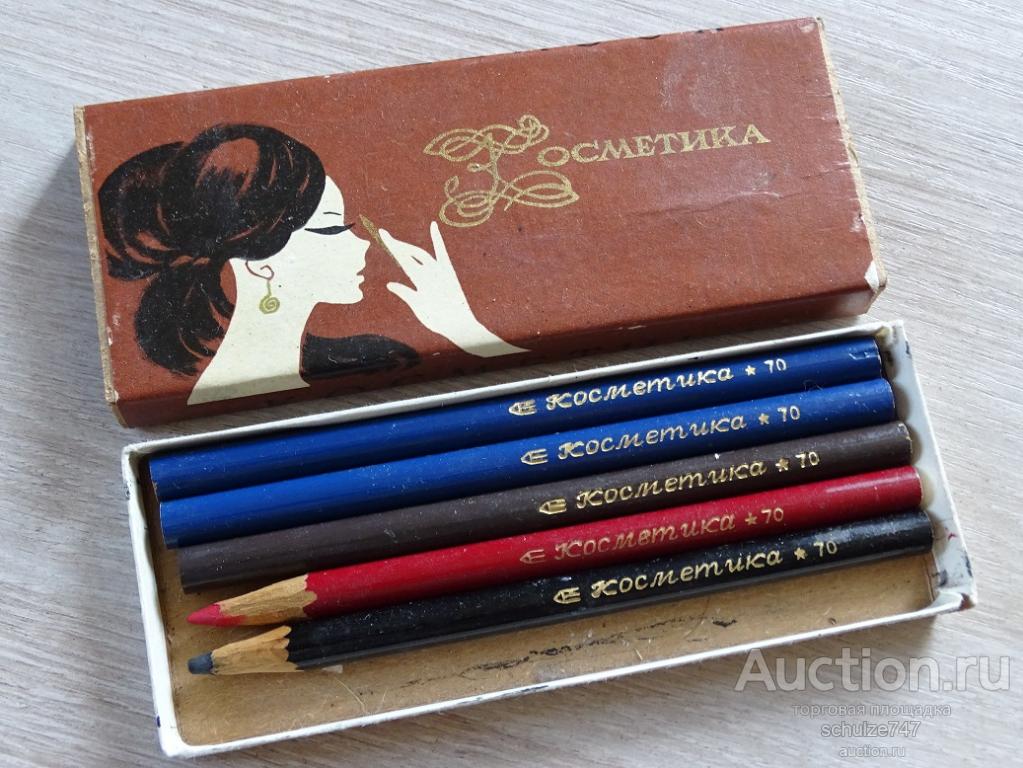 НАБОР КОСМЕТИЧЕСКИХ КАРАНДАШЕЙ СССР 1970 год!!
