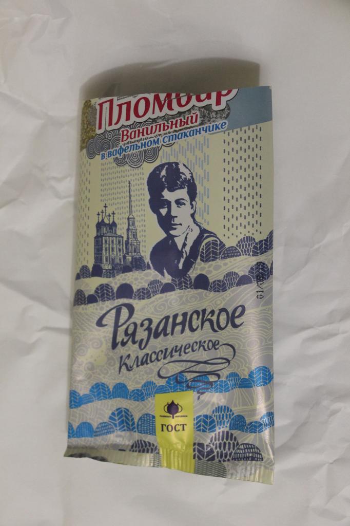 Конфеты Есенинская Русь