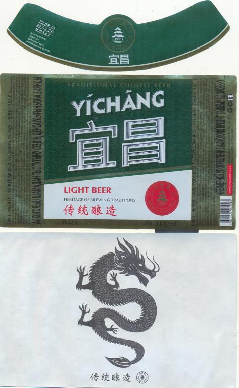 Пиво Yichang Светлое Купить