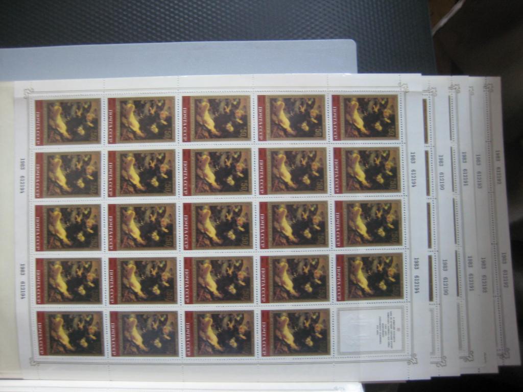 Марки СССР. 1983 г. Живопись. Листы
