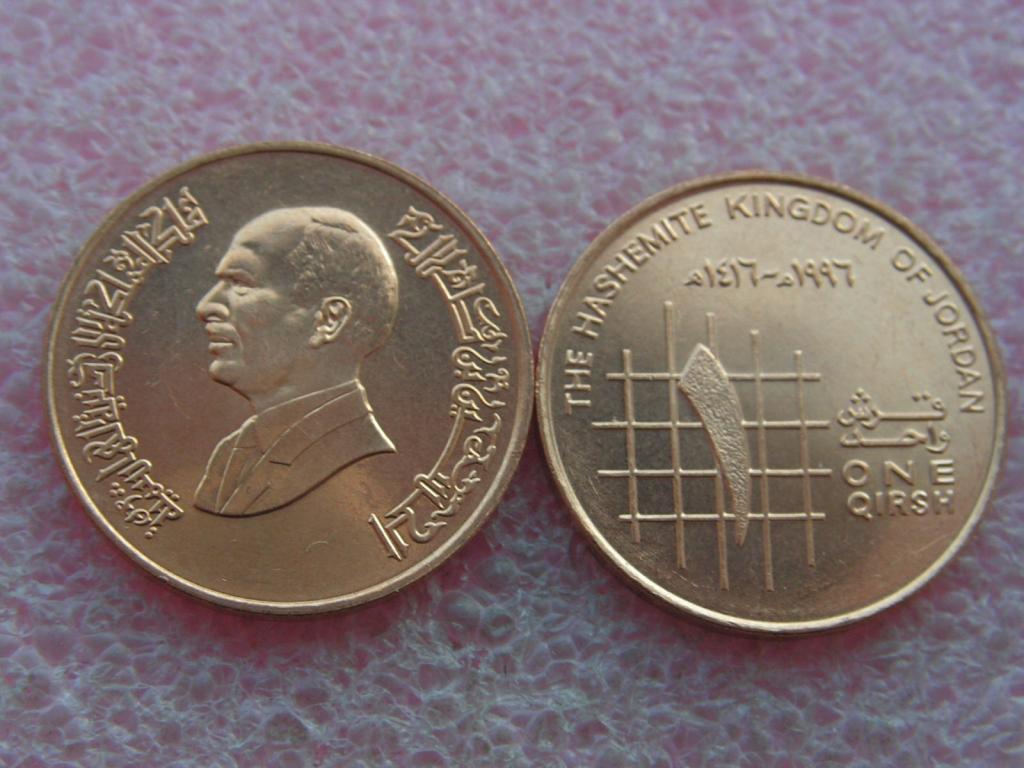 Иордания 1 гирш 1996 unc