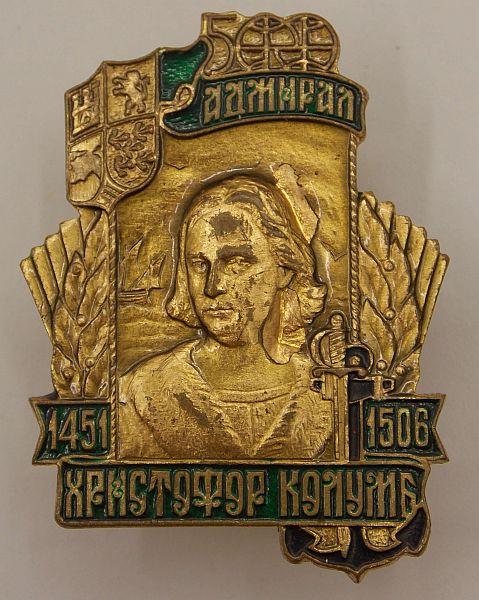 Знак Христофор Колумб (011624)