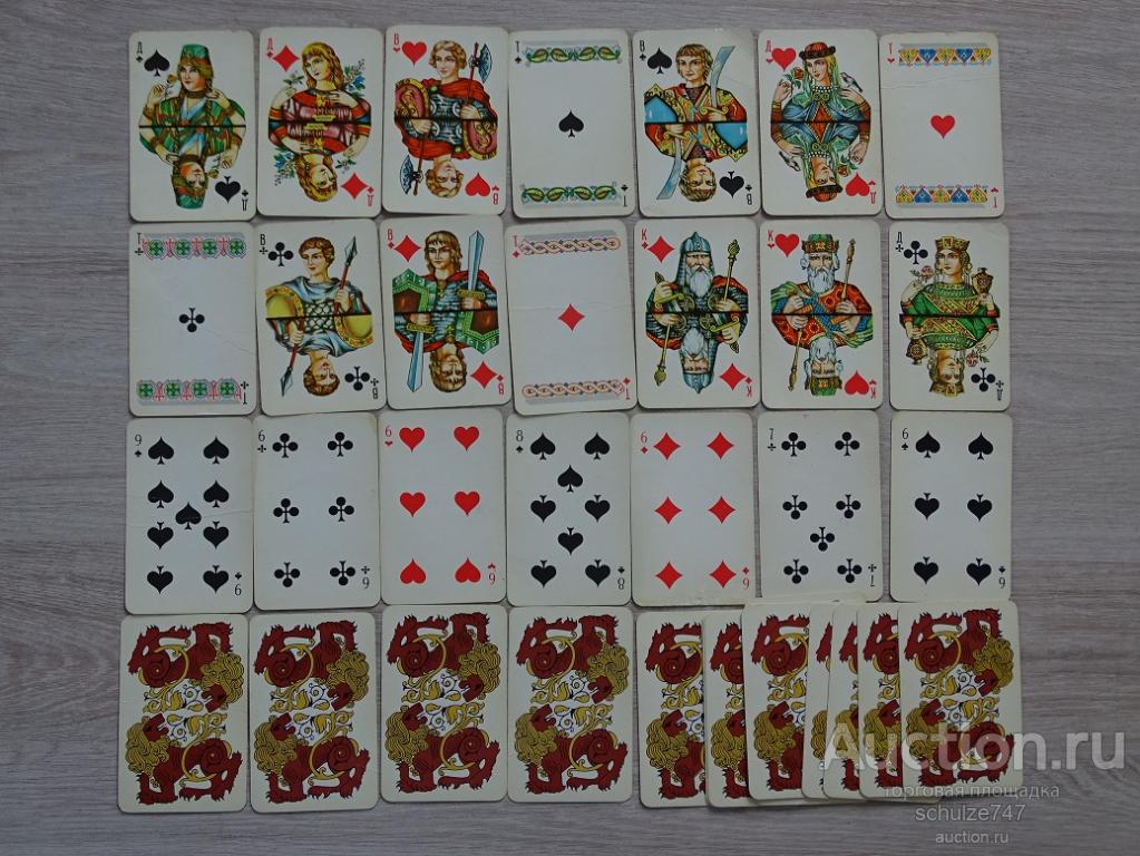 Колода карт 36 шт. Атласные карты. Советские игральные карты. Карты игральные славянские.