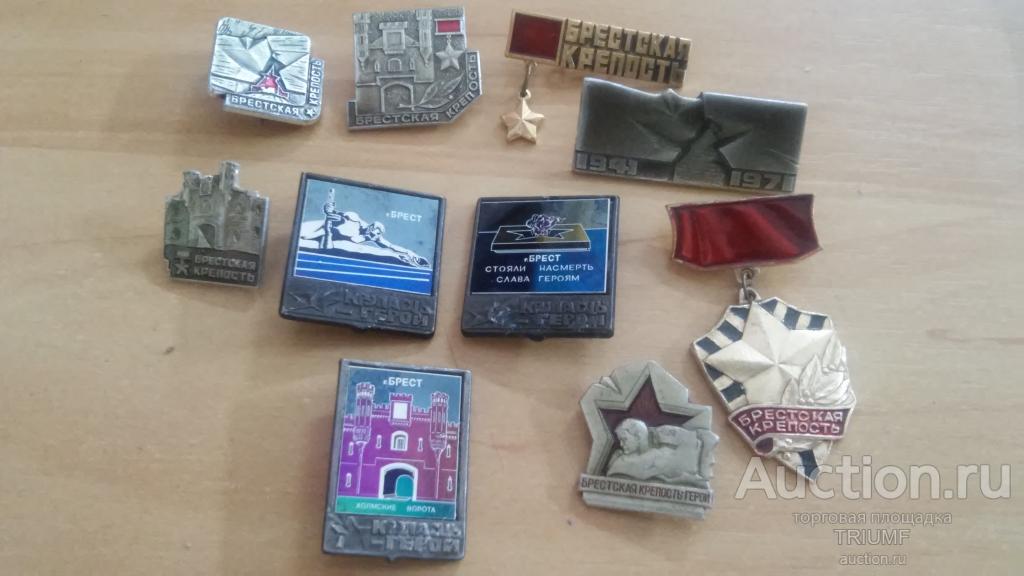 Пк Св Брест Купить