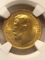 5 РУБЛЕЙ 1904 В СЛАБЕ NGC MS 67 ЗОЛОТО