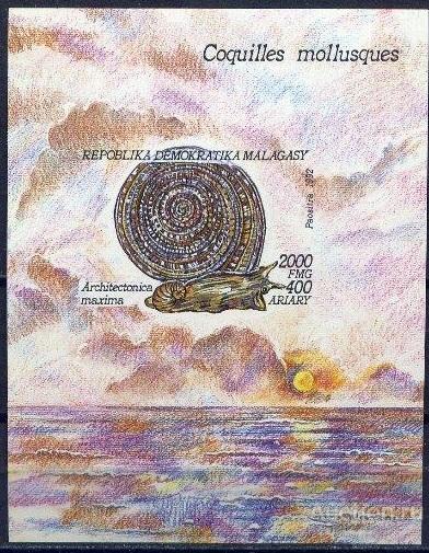 Мадагаскар 1992 Бл бз MNH