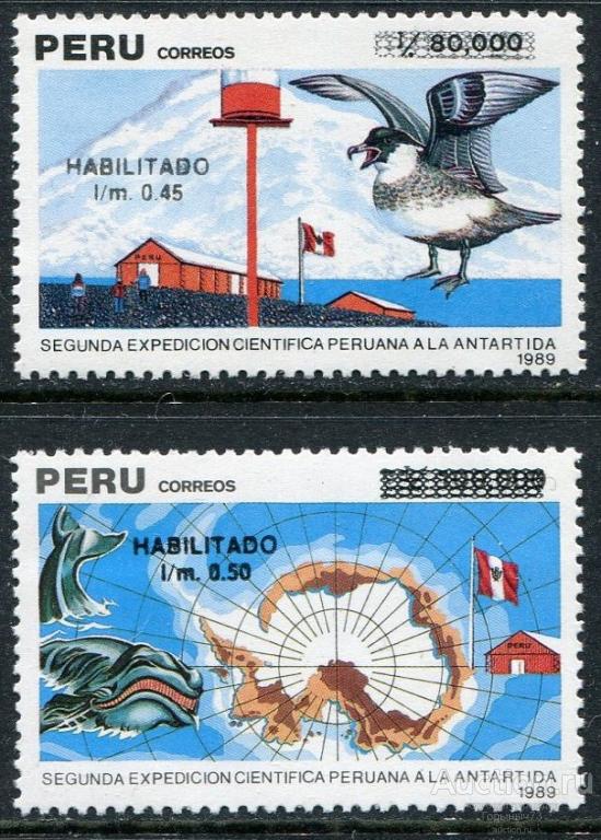 Перу 1991 нс надп MNH 8е кат