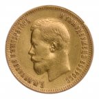 10 рублей 1899 год. АГ. Хороший!