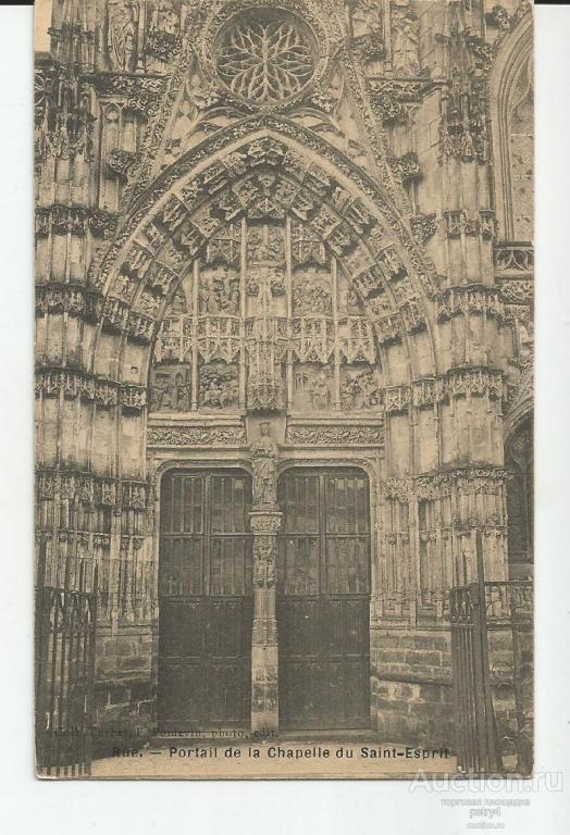 9684. Франция,Руй. Ворота в храм.