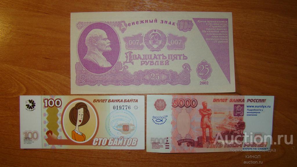 Лот бон. Купоны на скидку.