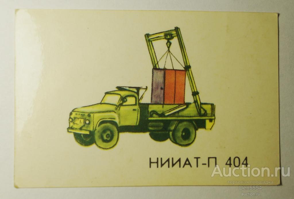 Марка ГАЗ