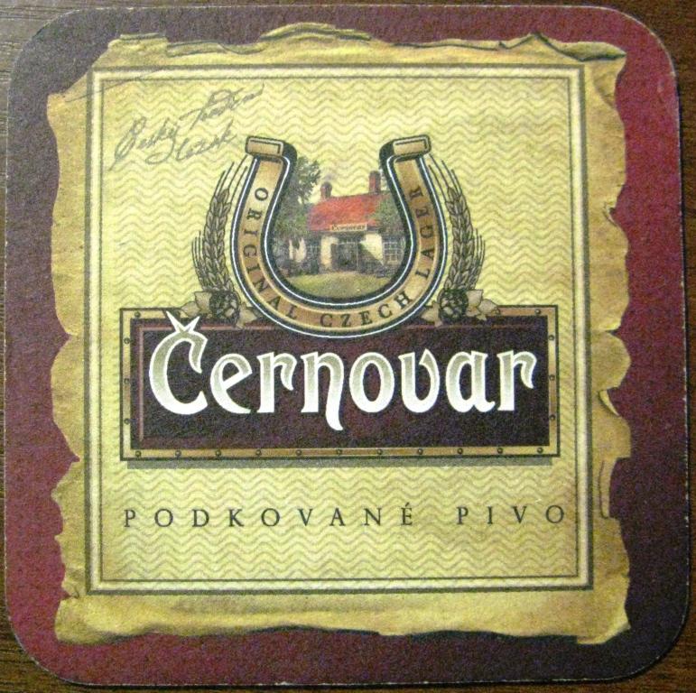 К19.367 БИРДЕКЕЛЬ ПИВО CERNOVAR