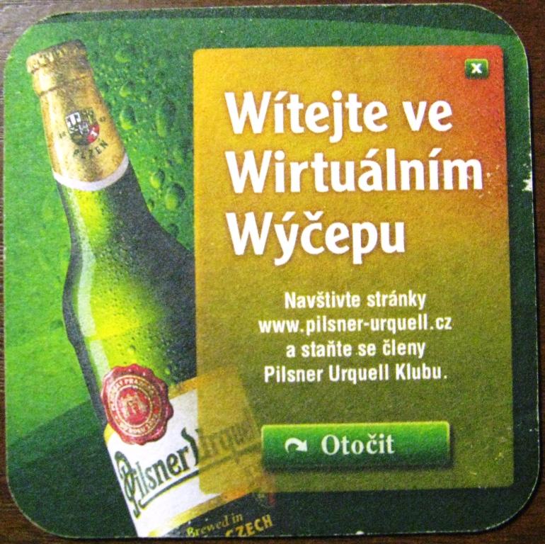 К19.366 БИРДЕКЕЛЬ ПИВО PILSNER URQUELL КАЗИНО РУЛЕТКА