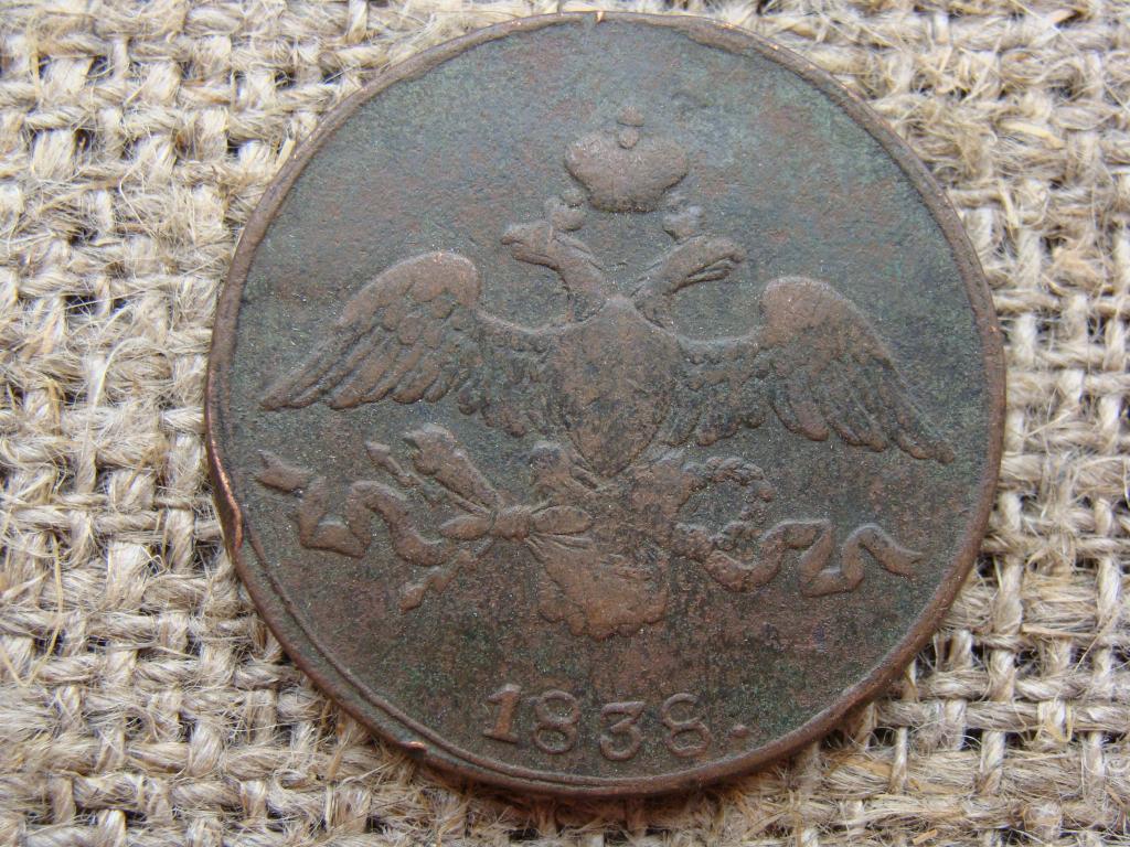 Купить 5 Коп 1838 На Авито