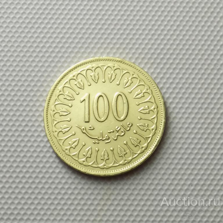 Тунис 100 миллим 2011 года (6991э)