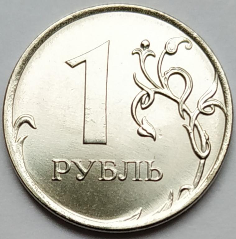 российские рубли 2019 года. рублевая монета 2019 год. монета 1 рубль 2019. монета 1 рубль 2019 года. монета 1 рубль 2019 года.
