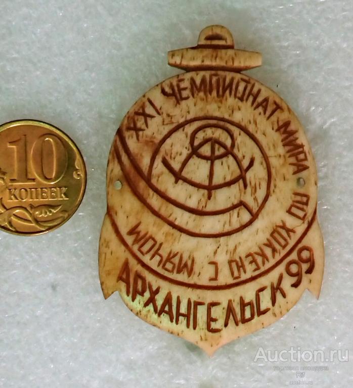 Значки хоккей с мячом в контакте