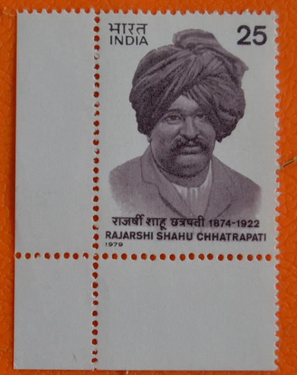 Индия 1979 г. Памяти Раджарши Чатрапати Шиваджи Шаха MNH .