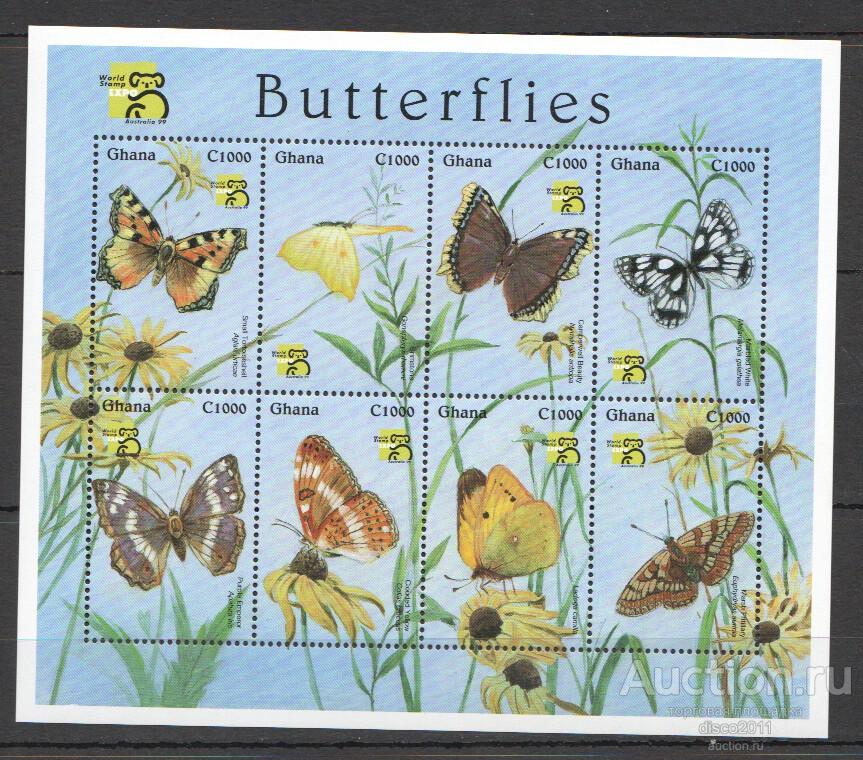 Гана 1999 Бабочки Насекомые Фауна к/боген**