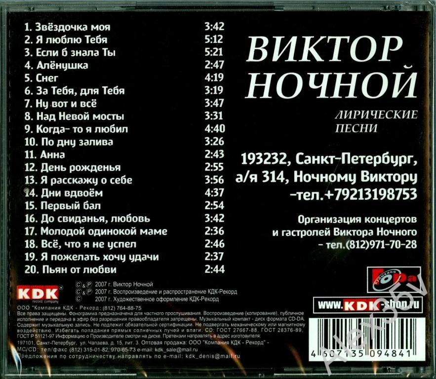 Olgvo2007 Narod Ru