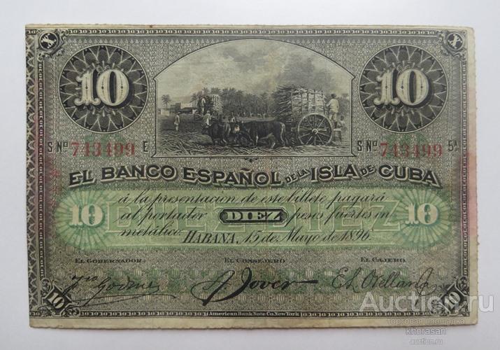 Куба 10 песо 1896 PLATA Cuba №5