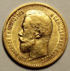5 рублей 1898 год АГ. Николай II. Золото. Хорошая сохранность. Тип: Большая голова. Редкая!