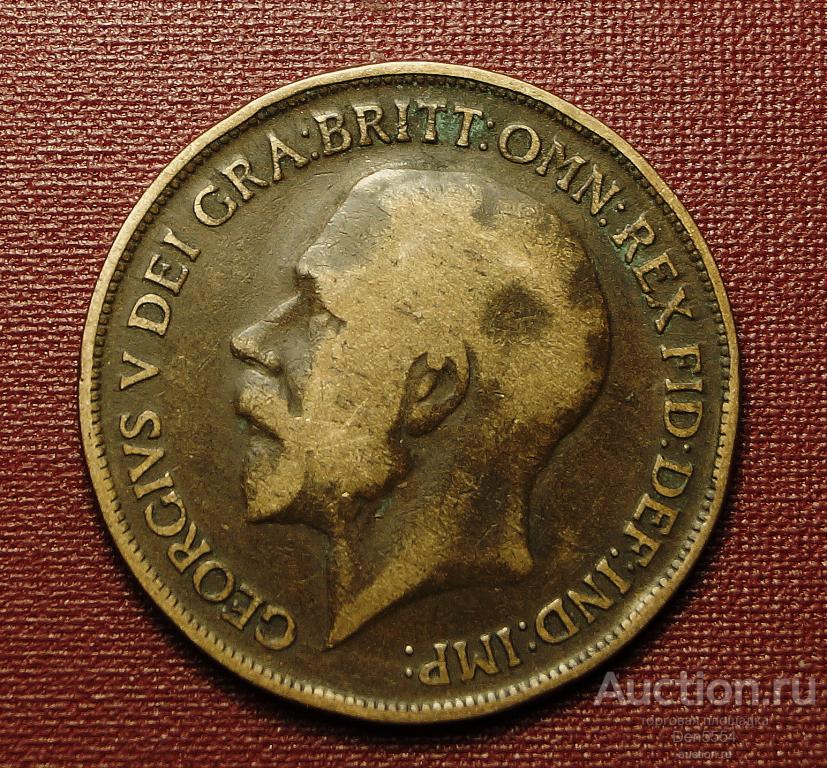 1 ПЕННИ 1917 г. ГЕОРГ V . ВЕЛИКОБРИТАНИЯ . ОРИГИНАЛ . (38)