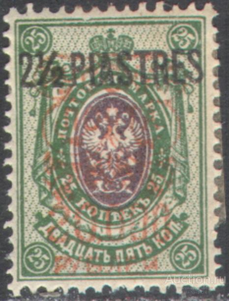 В0009.2 Врангель Русский Левант Гражданская Война Надпечатка 1921 Большая Россия 1м *
