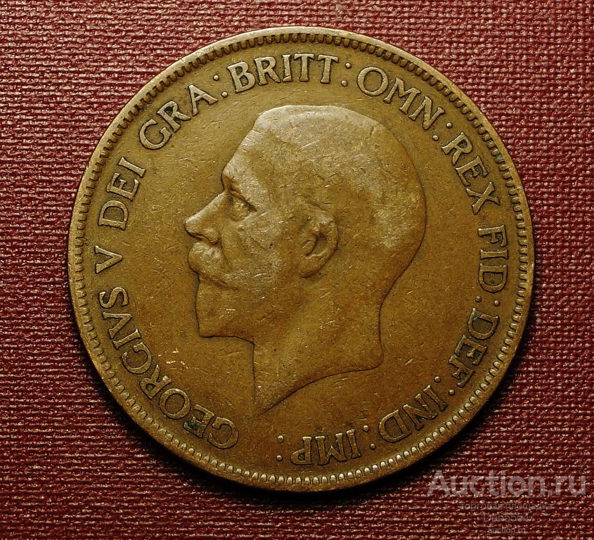 1 ПЕННИ 1929 г. ГЕОРГ V . ВЕЛИКОБРИТАНИЯ . ОРИГИНАЛ . (36)