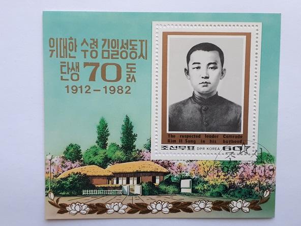 Почтовые марки КНДР, 1982. Блок № 108 по Михелю. Гашёный.