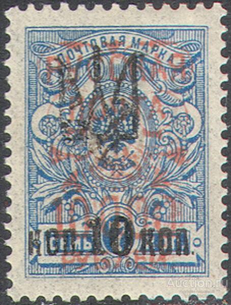 В0023.1 Врангель Украина Гражданская Война Надпечатка 1921 Большая Россия 1м **