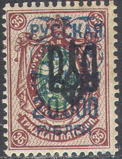 В0021.2 Врангель Украина Гражданская Война Надпечатка 1921 Большая Россия 1м * Редкий трезуб