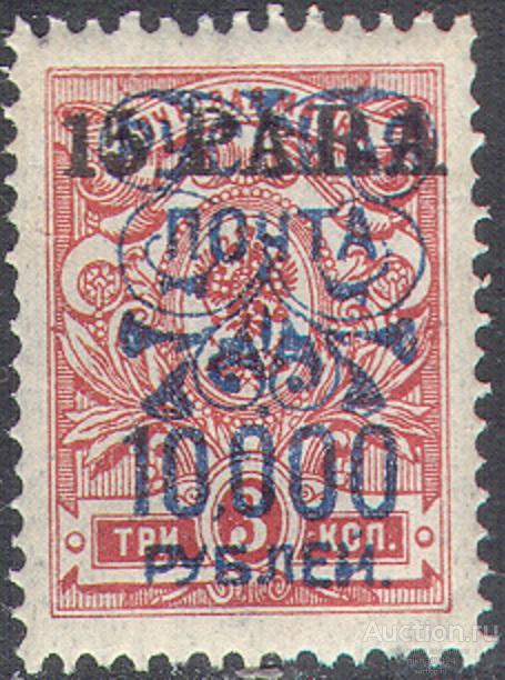 В0019.2 Врангель Русский Левант Гражданская Война Надпечатка 1921 Большая Россия 1м *