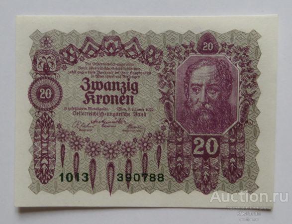 Австрия 20 крон 1922 №2 СОСТОЯНИЕ ПРЕСС UNC