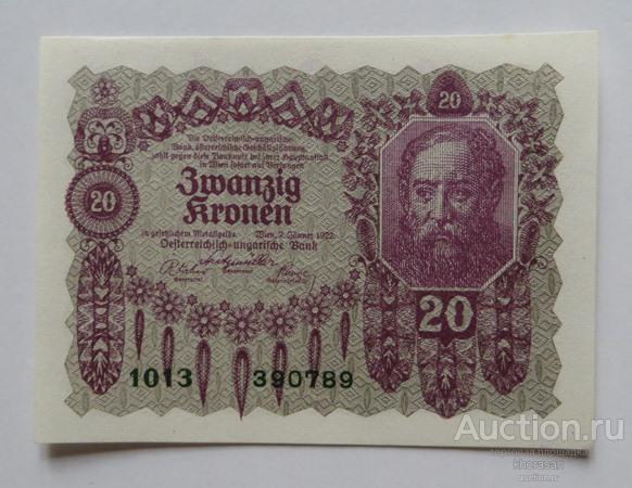 Австрия 20 крон 1922 №3 СОСТОЯНИЕ ПРЕСС UNC