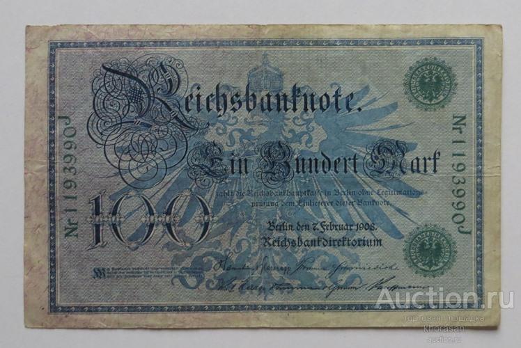 Германия 100 марок 1908 №4