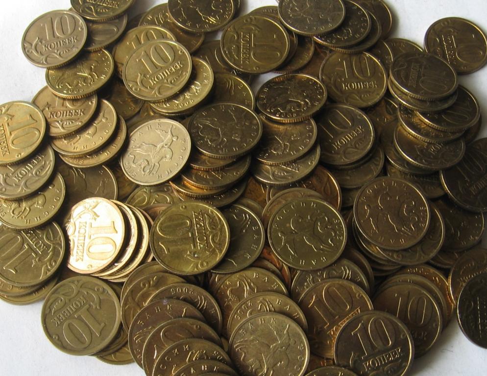 10 копеек 2005 м  AU