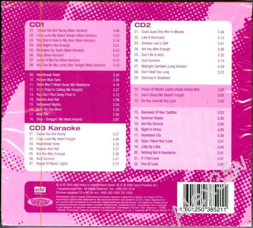 C. C. CATCH - The 80's Album 2005 Edel & GmbH 3CD BOX 