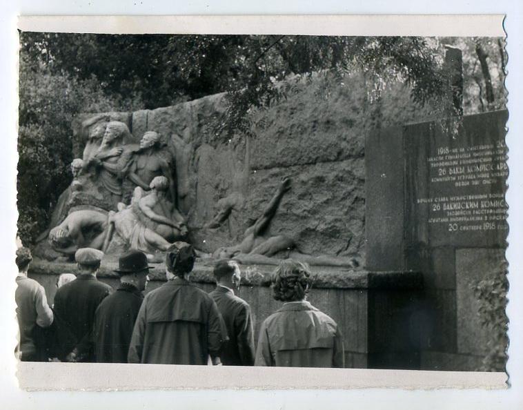 Кавказ Баку Памятник 26 Бакинским комиссарам 1966 год 9 х 12 см