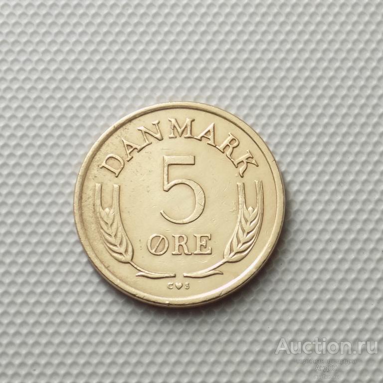 Дания 5 эре 1963 года (4657а)