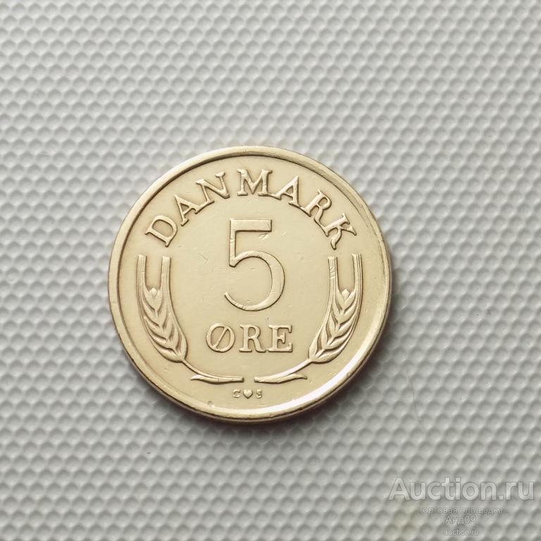 Дания 5 эре 1966 года (4658а)