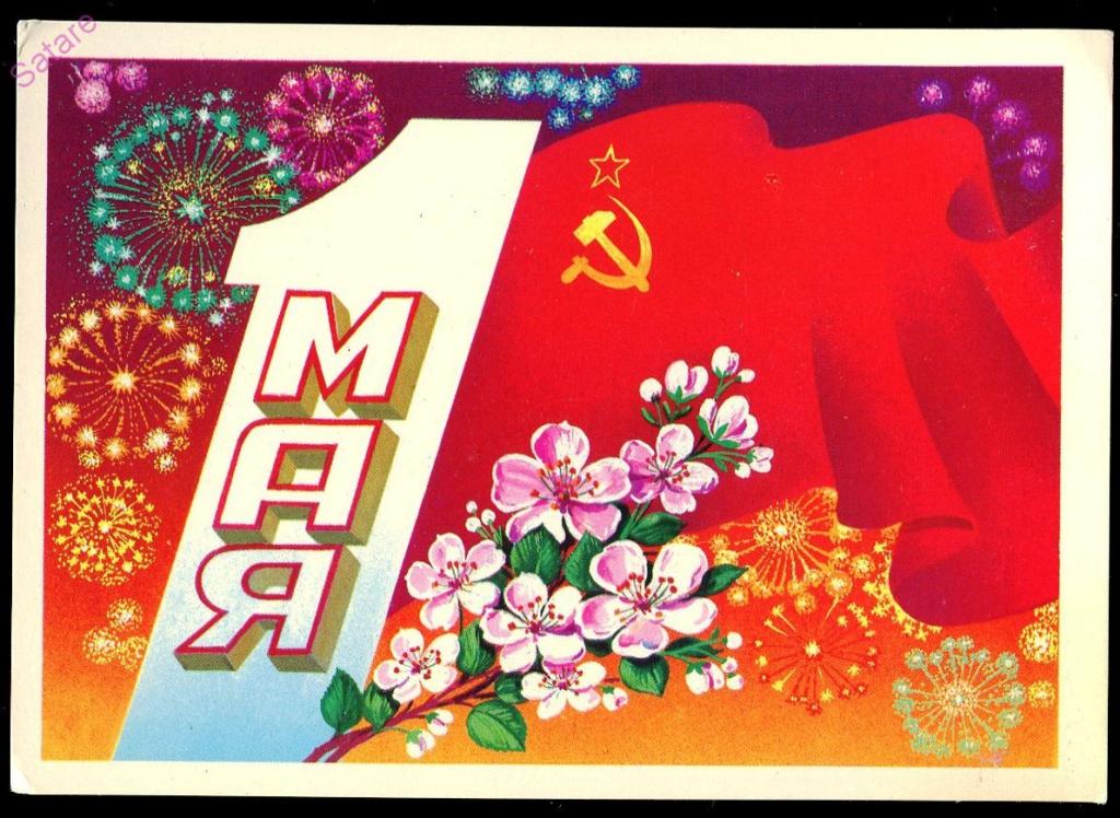 21 мая рисунок