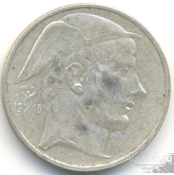 Бельгия 50 франков 1948 лот-19271