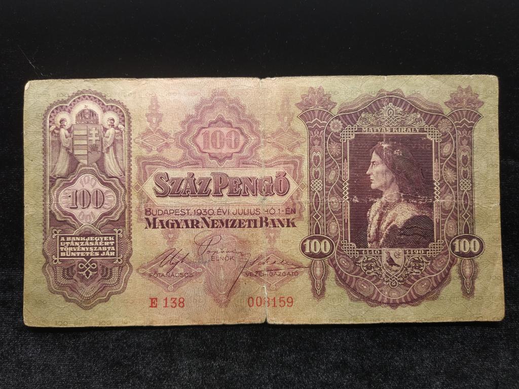 Венгрия 100 пенго 1930 года