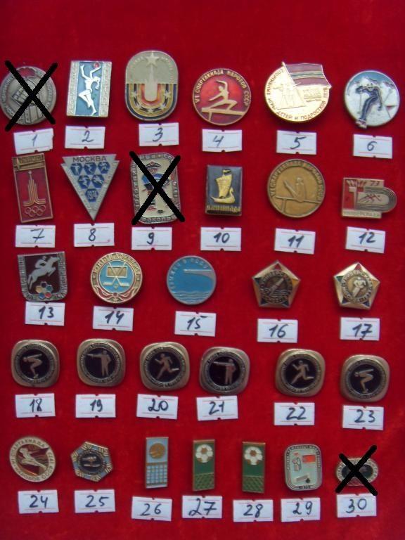 Значки Спорт, Олимпиада. Цена за 1 шт. 30 рублей (3)