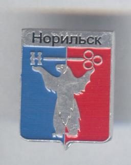 Герб норильска картинка