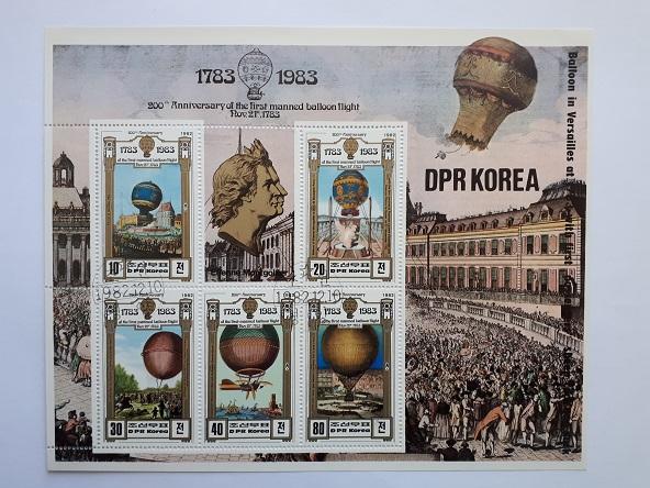 Почтовые марки КНДР, 1982. Блок № 136 по Михелю. Гашёный.