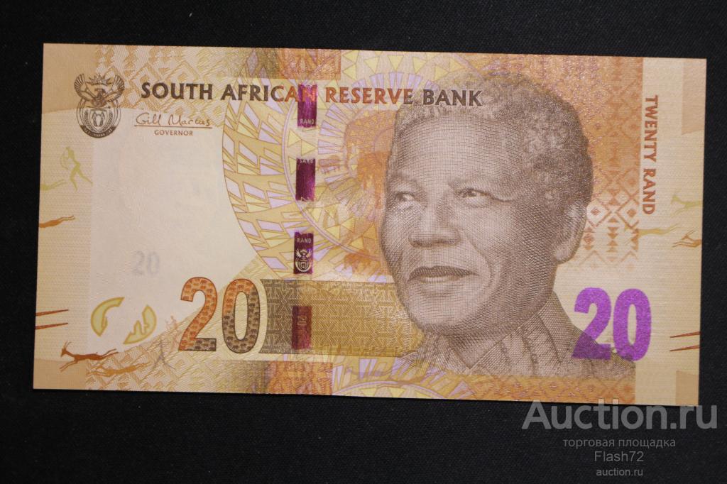 Банкнота 20 рандов 2012 год Южная Африка UNC