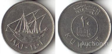 Кувейт 20 филс 2011 года UNC